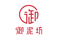 御泥坊
