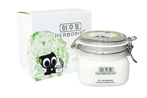佰草集新七白嫩膚面膜使用方法和使用評測