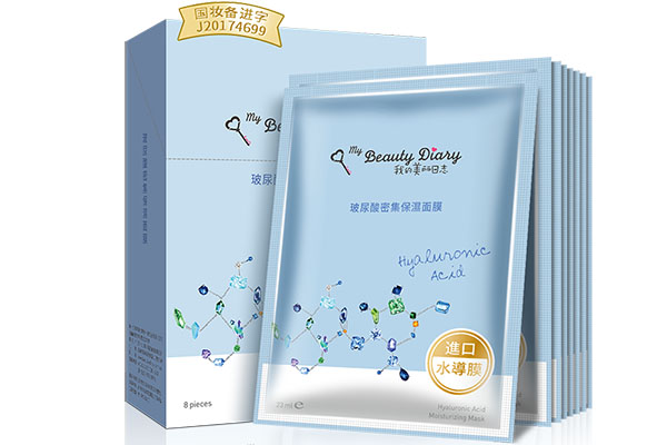 我的美麗日志玻尿酸長效保濕面膜怎么樣？適合什么類型肌膚