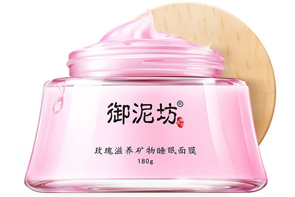 御泥坊玫瑰滋養睡眠面膜好用嗎？御泥坊玫瑰滋養睡眠面膜測評