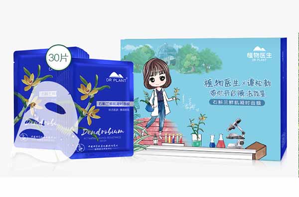 植物醫生石斛蘭面膜怎么樣，好用嗎