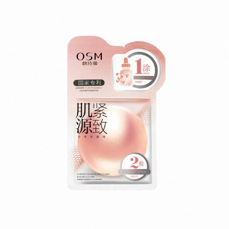 歐詩漫珍珠肌源修護緊致面膜