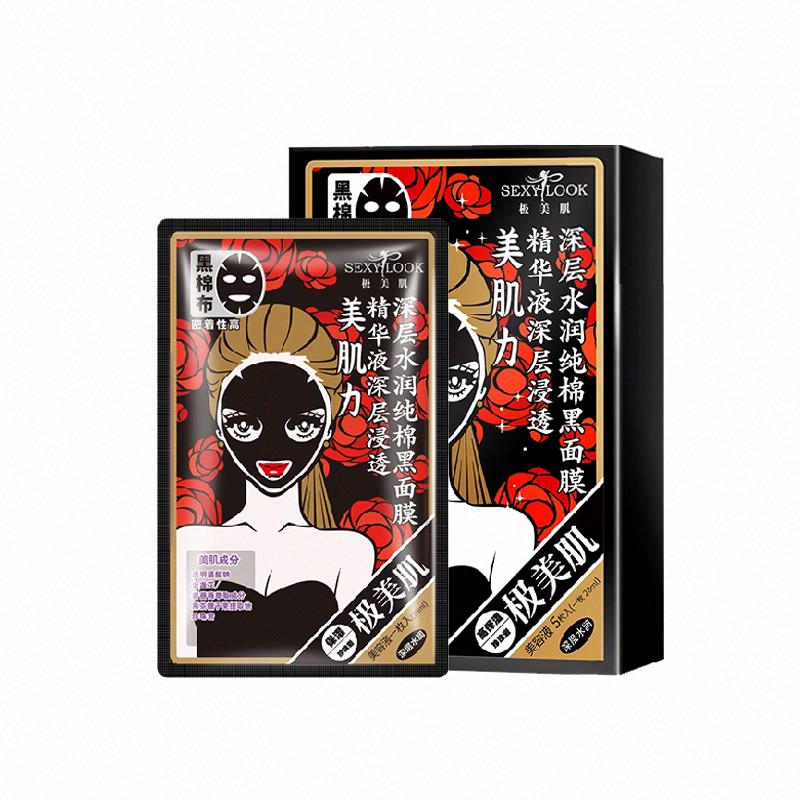SEXYLOOK 極美肌 深層水潤純棉黑面膜