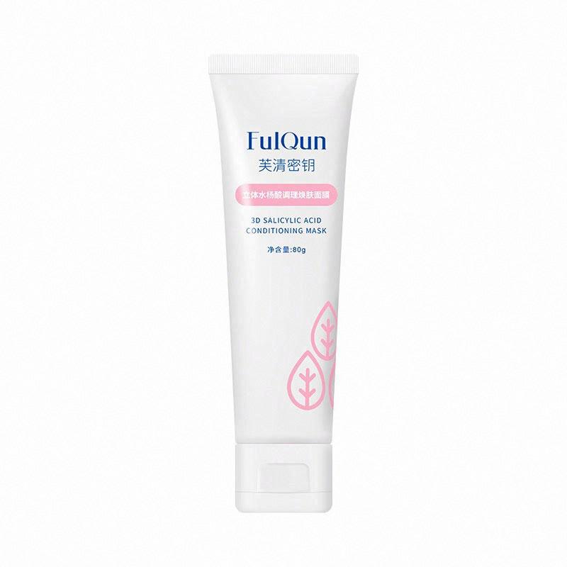 FulQun芙清密鑰立體水楊酸調理煥膚面膜