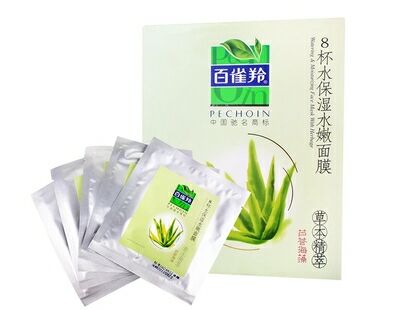 百雀羚8杯水保濕水嫩面膜