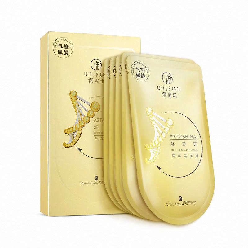 御泥坊蝦青素保濕黑面膜