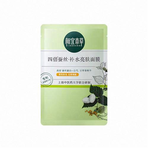 相宜本草 四倍蠶絲補水亮膚面膜