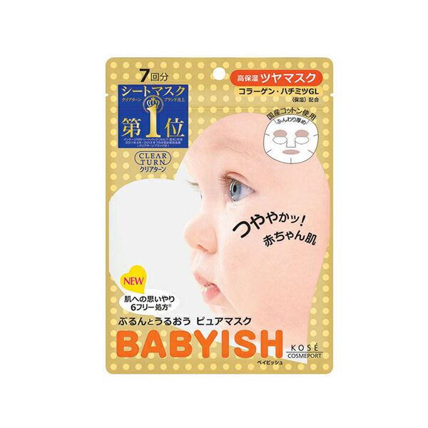 高絲Babyish嬰兒肌面膜黃色