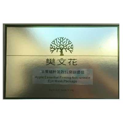 樊文花蘋果精粹緊致抗衰眼膜組-樊文花蘋果精粹緊致抗衰眼膜貼