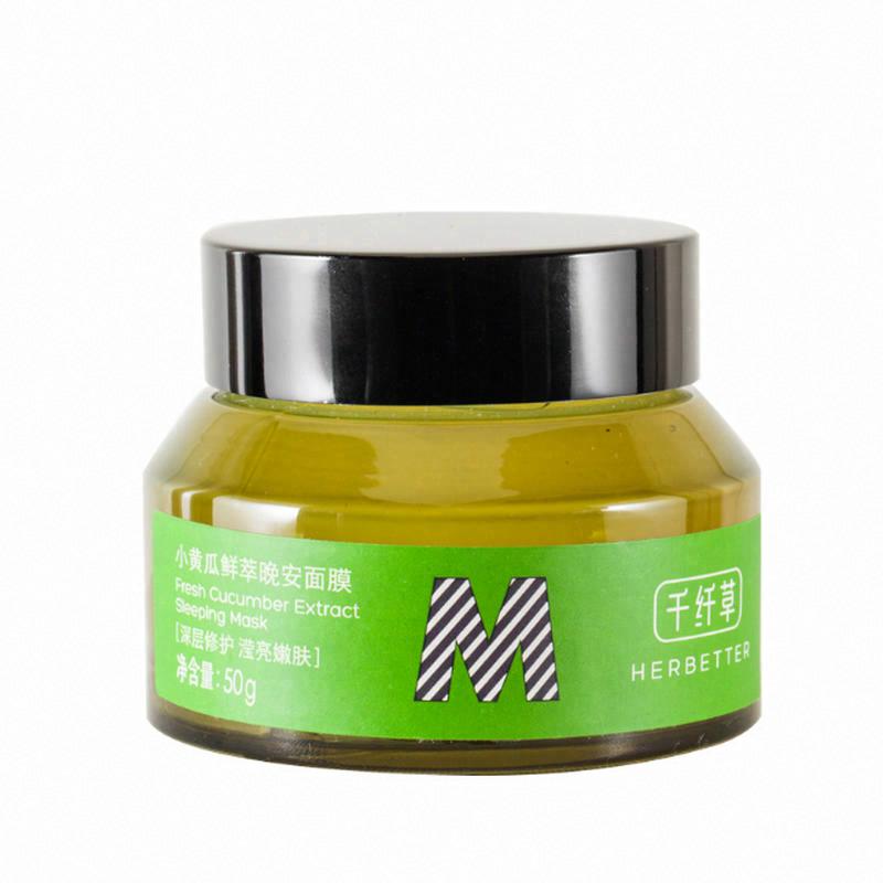 千纖草小黃瓜鮮萃晚安面膜