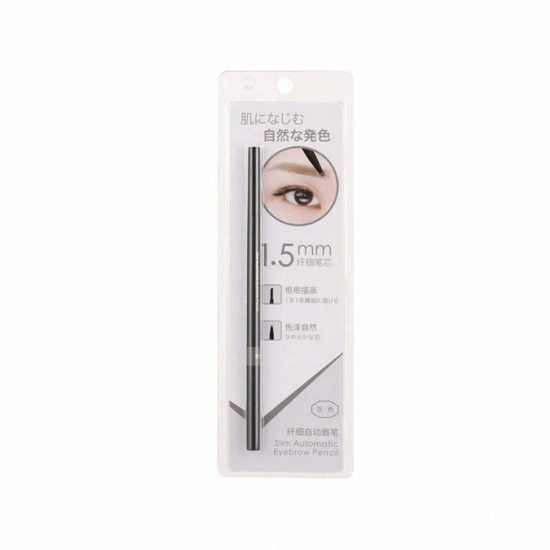 MINISO1.5毫米極細自動眉筆（灰色）