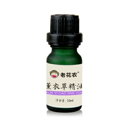 老花農薰衣草精油