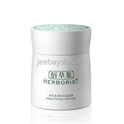佰草集新恒美緊膚水晶面膜