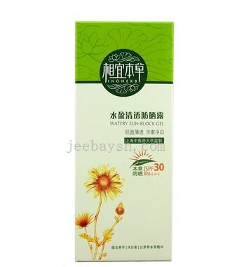 相宜本草水盈清透防曬露 SPF30／PA+++