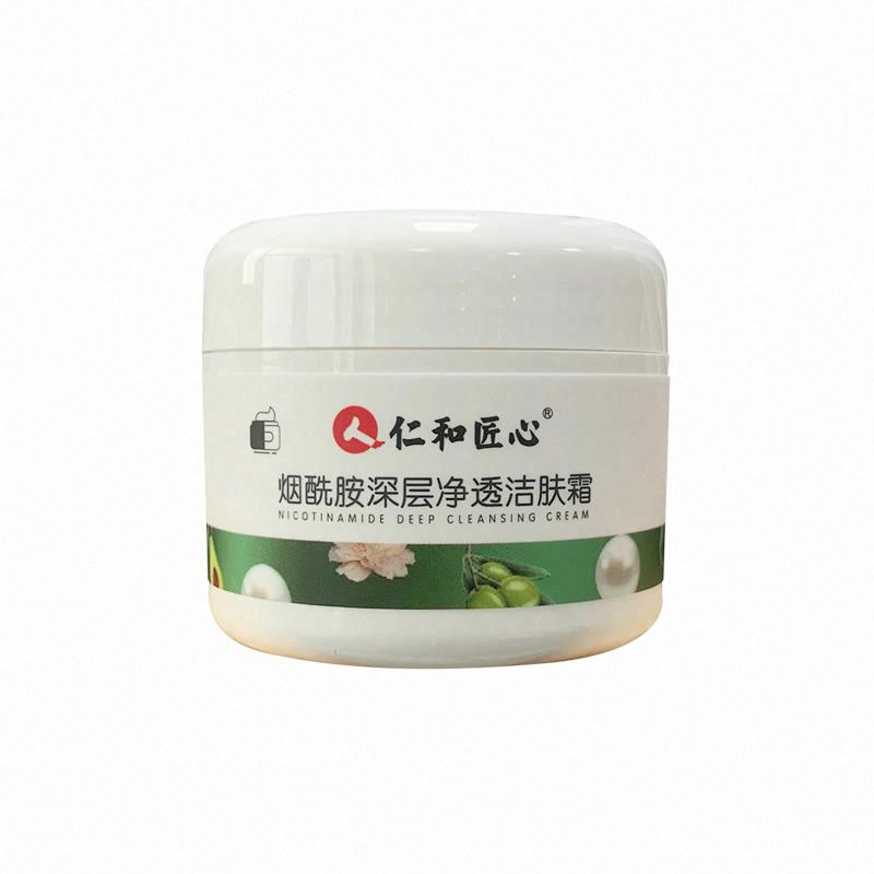 仁和匠心 煙酰胺深層凈透潔膚霜