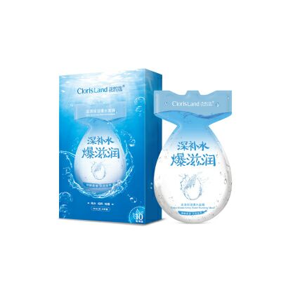 ClorisLand 花皙蔻澎湃保濕爆水面膜