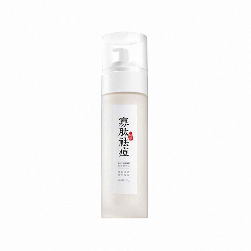 FUT芳丹薄羅 寡肽精華乳