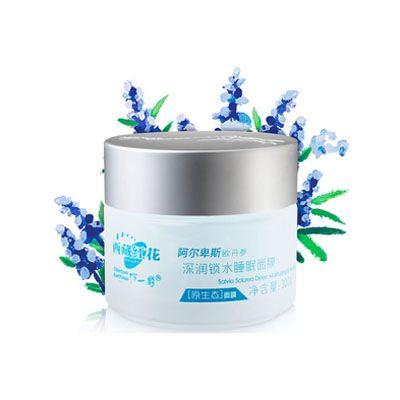 西藏紅花阿爾卑斯歐丹參深潤鎖水睡眠面膜