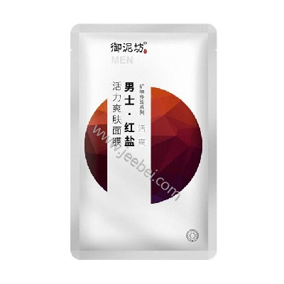 御泥坊男士紅鹽活力爽膚面膜