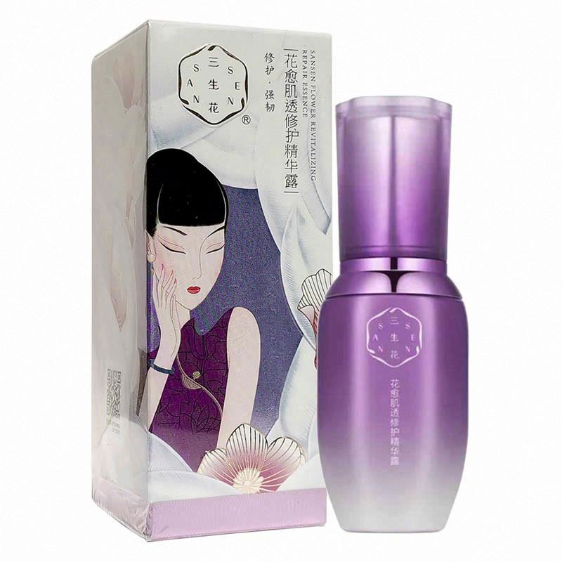 三生花花愈肌透修護精華露