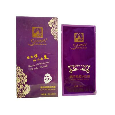 歌妮菲詩曬后賦顏冰肌膜
