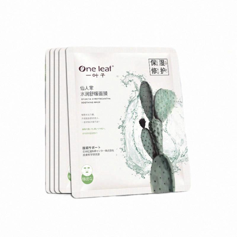 一葉子仙人掌水潤舒緩面膜