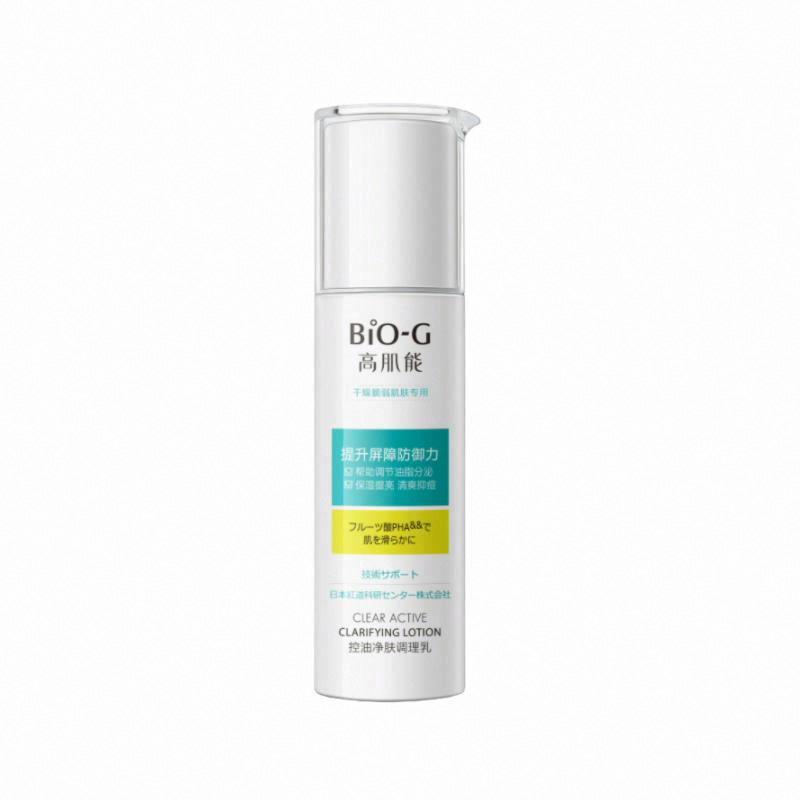 韓束控油凈膚調理乳