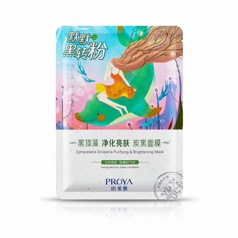 珀萊雅黑頂藻凈化亮膚炭黑面膜