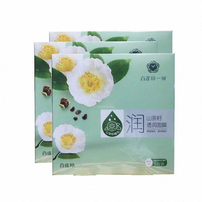 百雀羚山茶籽透潤面膜