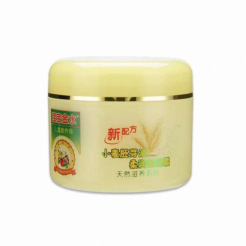 寶寶金水小麥胚芽油柔潤保濕霜