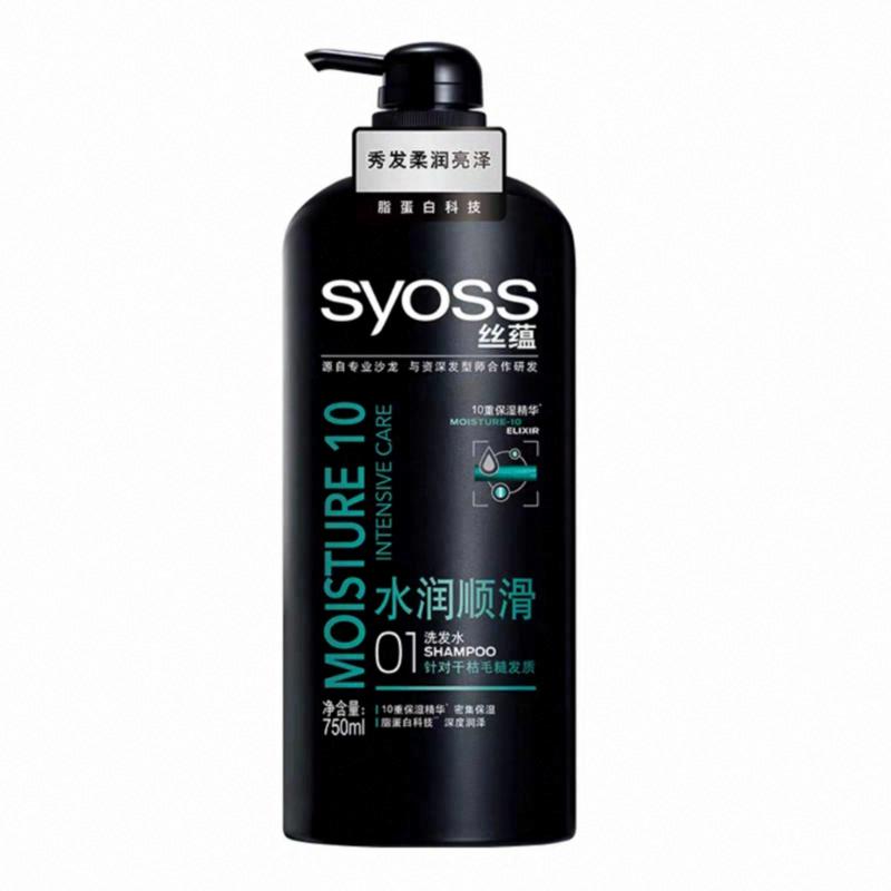 絲蘊 水潤順滑洗發水