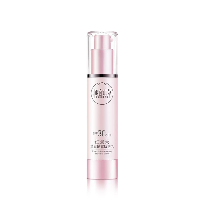 相宜本草紅景天幼白隔離防護乳 SPF30PA+++
