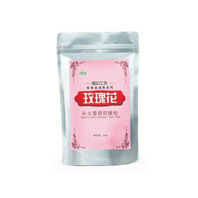詠萃玫瑰花補水雪顏水晶軟膜粉