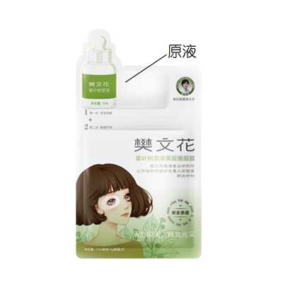 樊文花掌葉樹原液