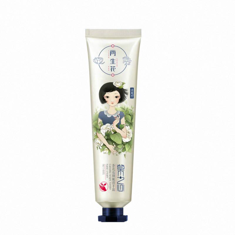 草木之心茶花亮顏嫩滑手霜