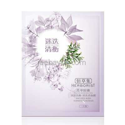 佰草集菁萃原液·迷迭清衡（迷迭香）面膜
