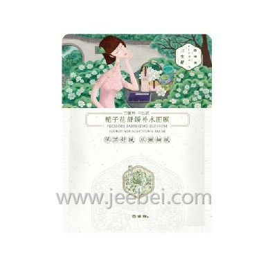 百雀羚三生花梔子花舒緩補水面膜