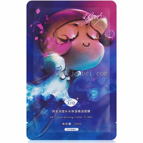阿芙深層補水保濕精油面膜