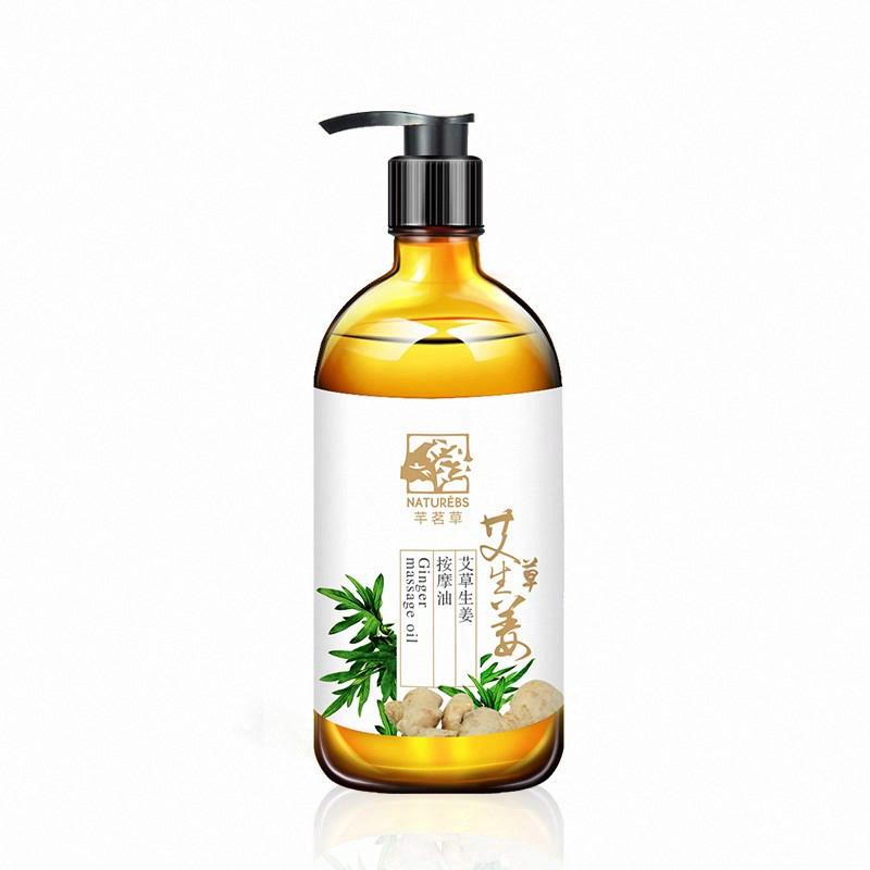 芊茗草艾草生姜按摩油
