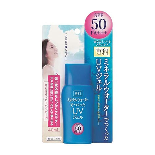 資生堂洗顏專科礦物質水感清透防曬乳液 SPF50（日版）