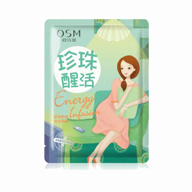 歐詩漫珍珠仙子熬夜補水面膜