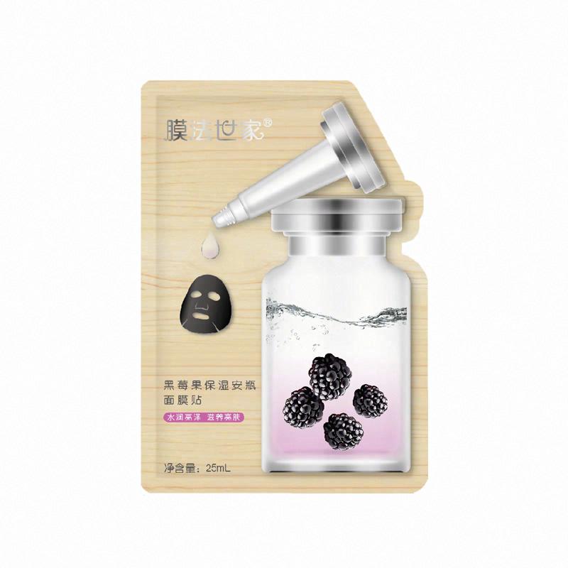 膜法世家黑莓果保濕安瓶面膜貼