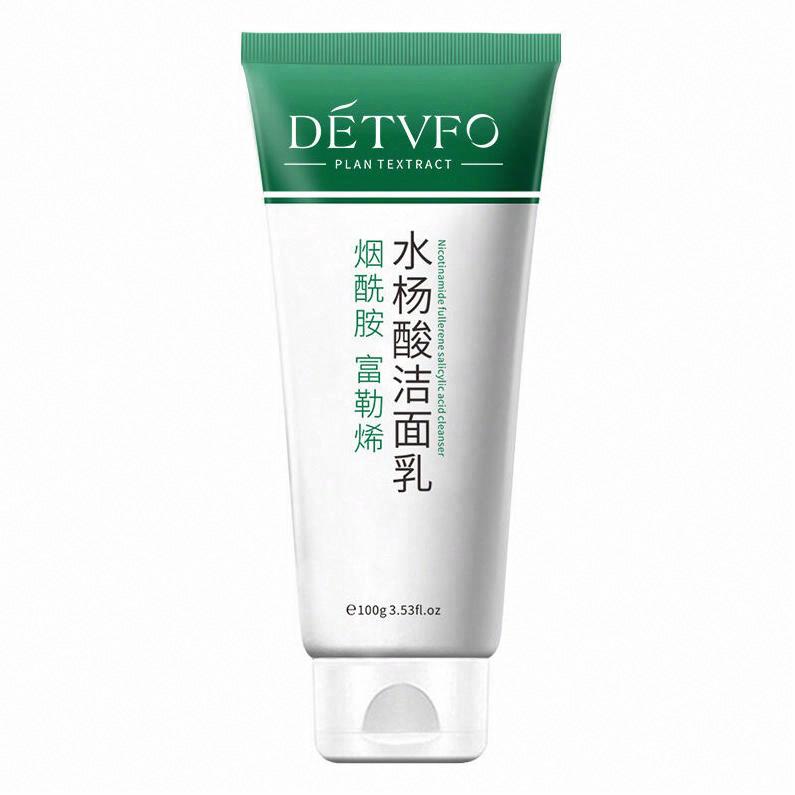 德德維芙水楊酸潔面乳