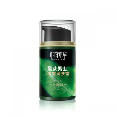 相宜本草黑茶男士潤膚霜