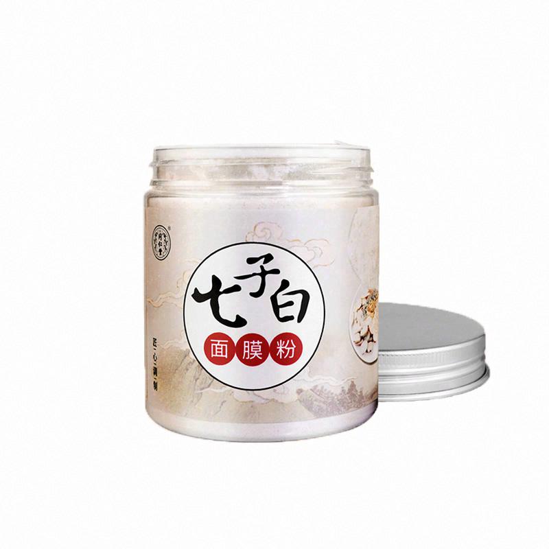 同仁堂七子白面膜粉