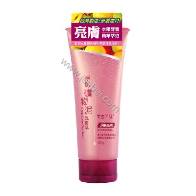 雪芙蘭凈肌礦物泥洗面乳【凈嫩亮膚】