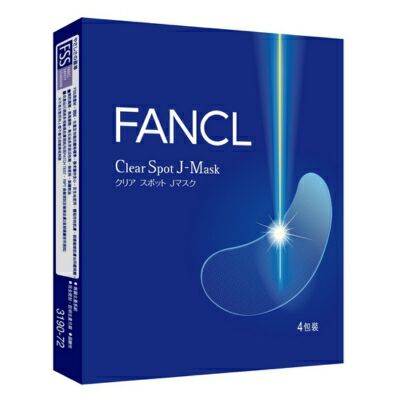 FANCL集中祛斑精華膜