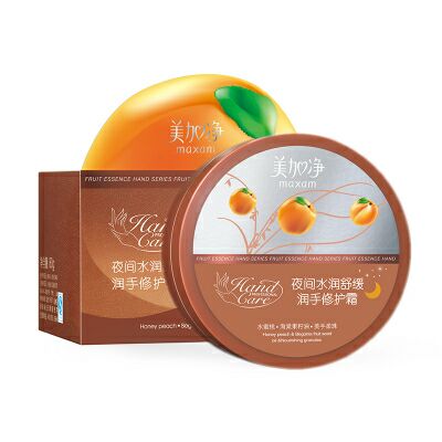 美加凈夜間水潤舒緩潤手修護霜