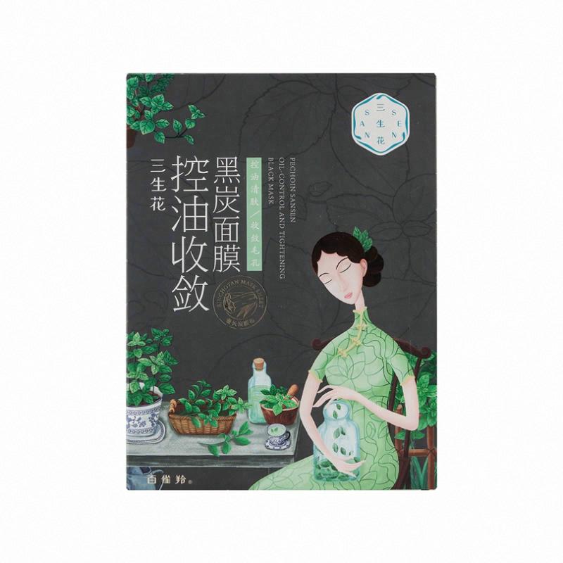 百雀羚三生花控油收斂黑炭面膜