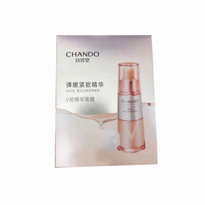 自然堂彈嫩精華面膜